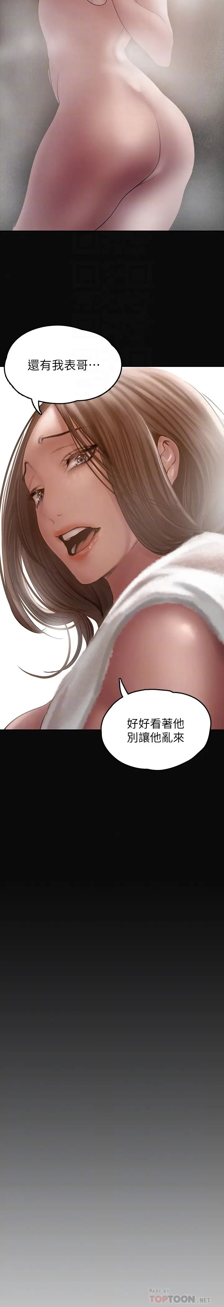 [Manhwa] A beautiful new world Plot, mature woman, big breasts, OL#[41P]-14