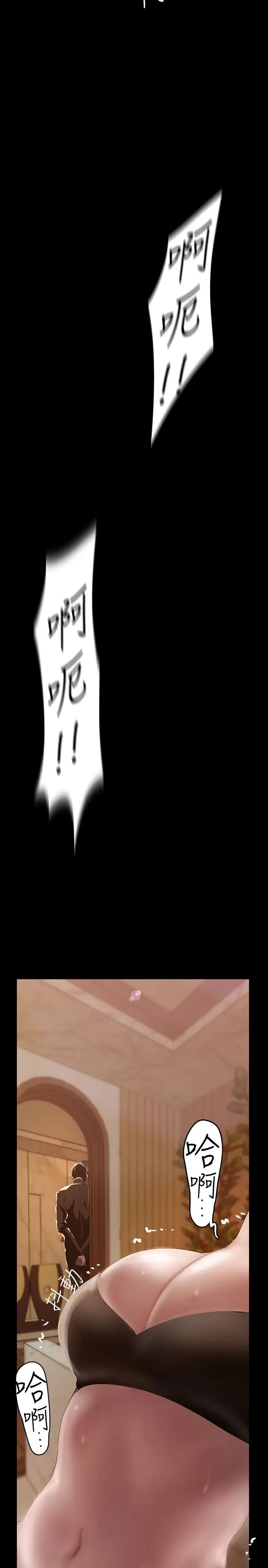 [Manhwa] A beautiful new world Plot, mature woman, big breasts, OL#[41P]-2