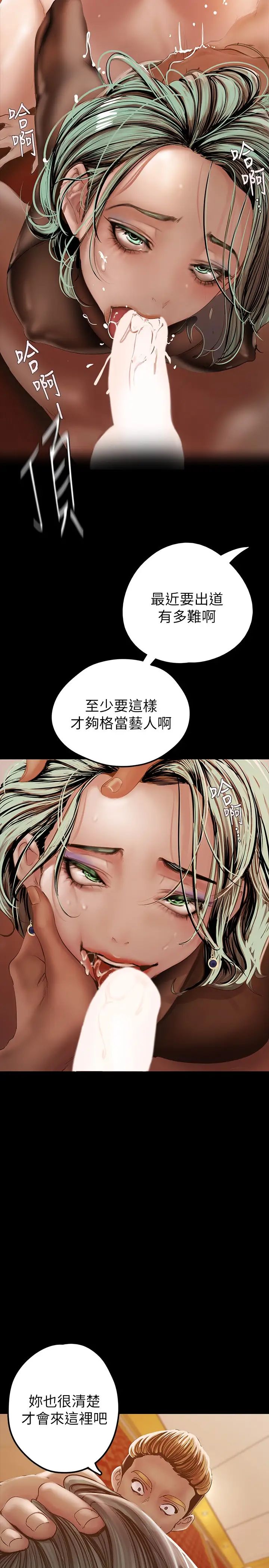 [Manhwa] A beautiful new world Plot, mature woman, big breasts, OL#[41P]-22