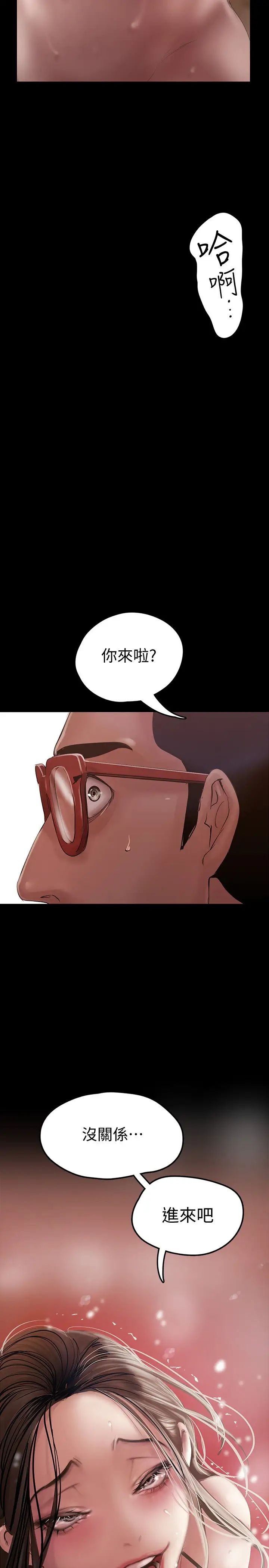 [Manhwa] A beautiful new world Plot, mature woman, big breasts, OL#[41P]-3