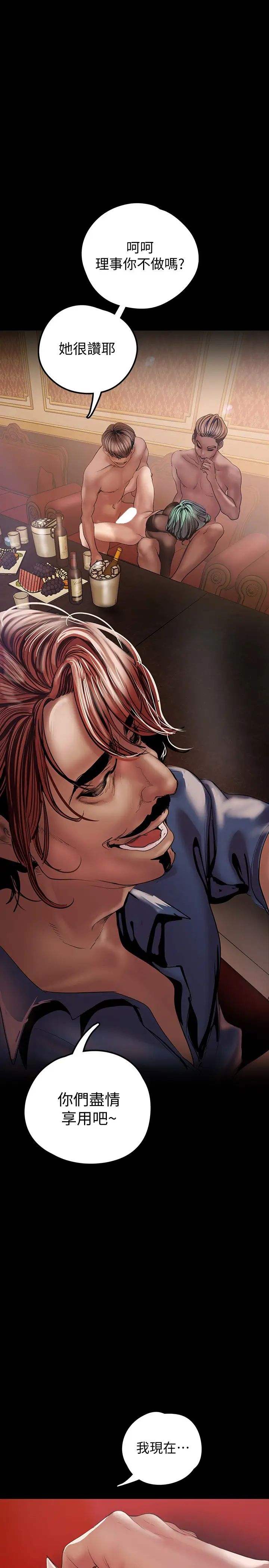 [Manhwa] A beautiful new world Plot, mature woman, big breasts, OL#[41P]-33
