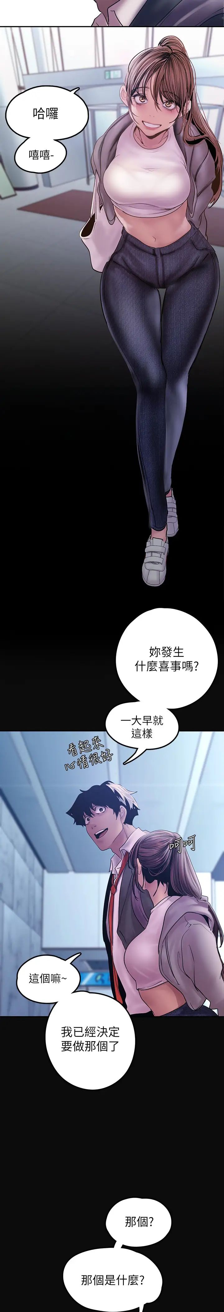 [Manhwa] A beautiful new world Plot, mature woman, big breasts, OL#[41P]-38