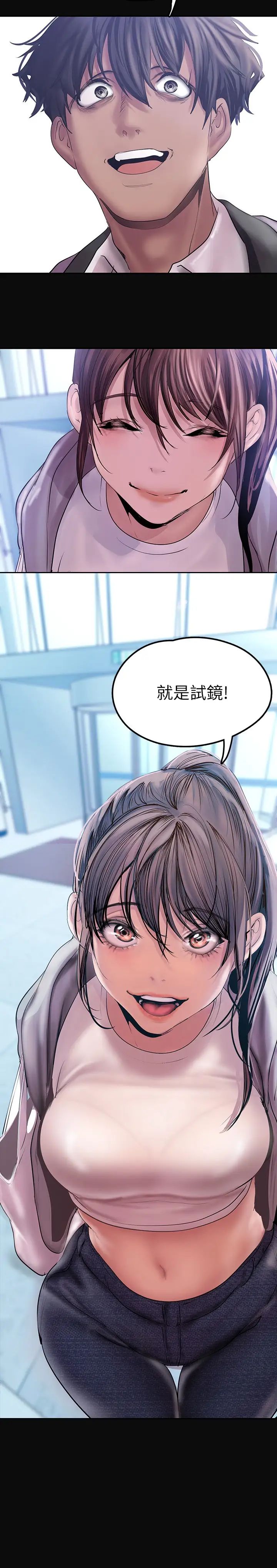 [Manhwa] A beautiful new world Plot, mature woman, big breasts, OL#[41P]-39