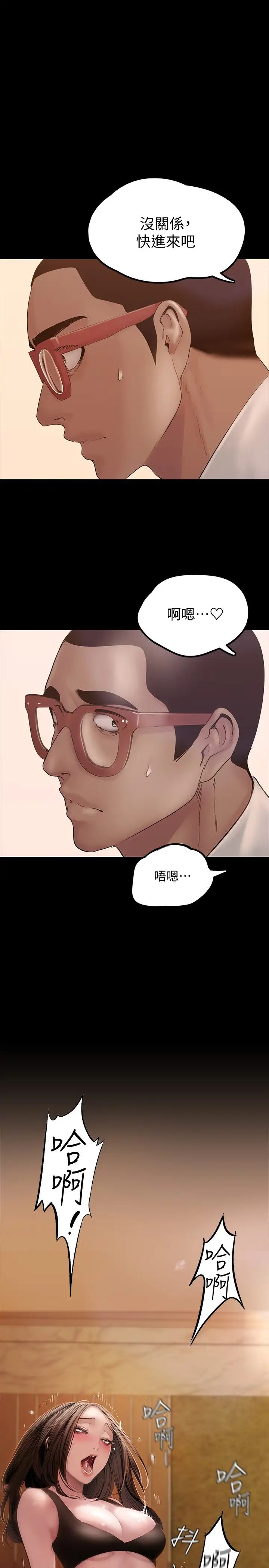 [Manhwa] A beautiful new world Plot, mature woman, big breasts, OL#[41P]-5