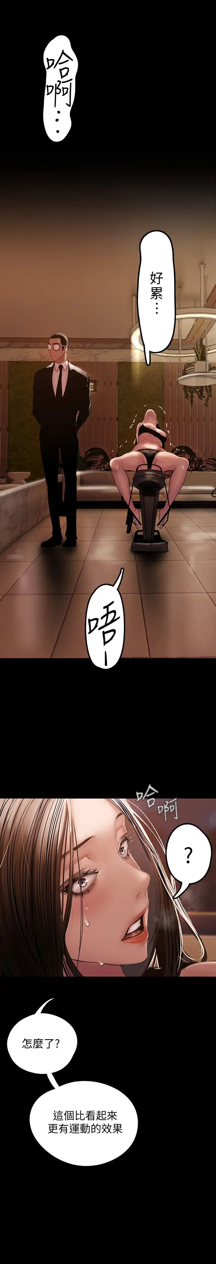 [Manhwa] A beautiful new world Plot, mature woman, big breasts, OL#[41P]-7