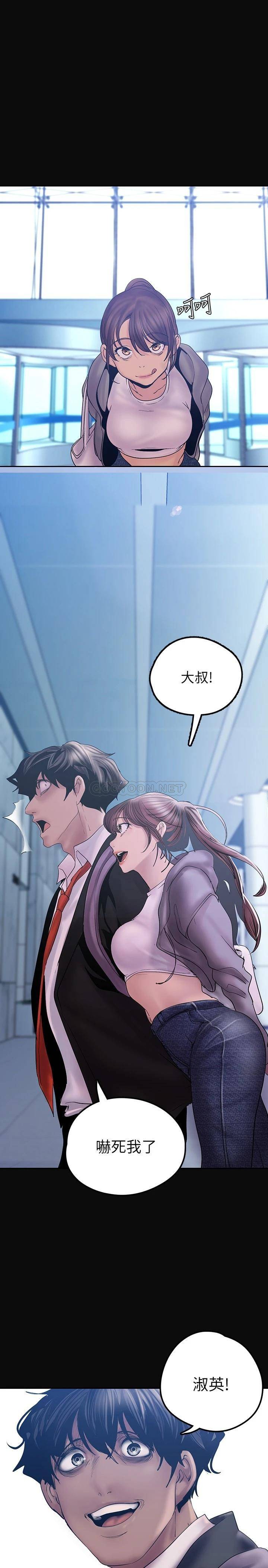 [Manhwa] A beautiful new world Plot, mature woman, big breasts, OL#[40P]-1