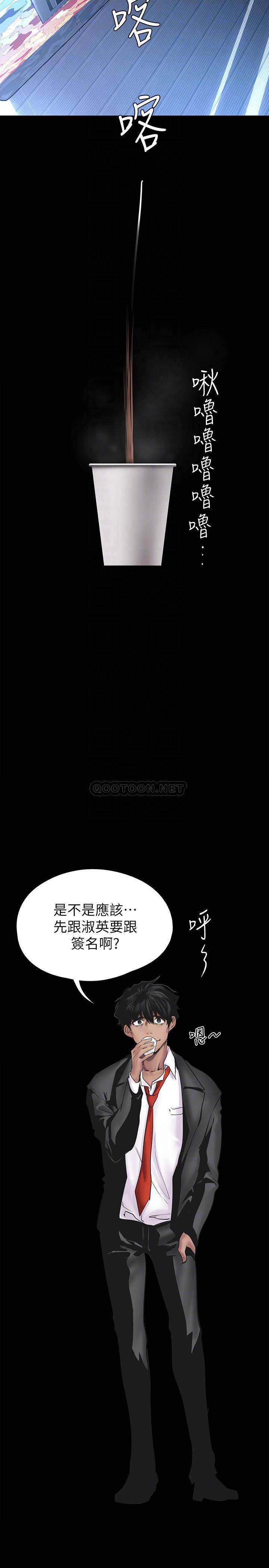 [Manhwa] A beautiful new world Plot, mature woman, big breasts, OL#[40P]-10