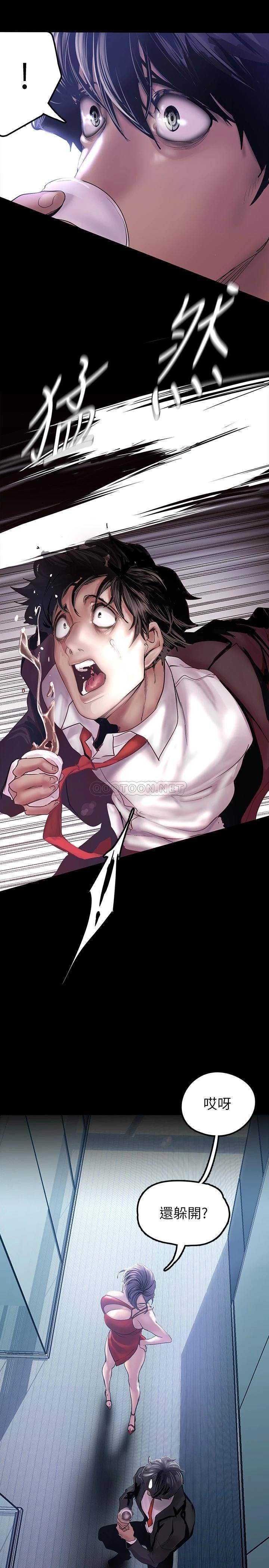 [Manhwa] A beautiful new world Plot, mature woman, big breasts, OL#[40P]-11