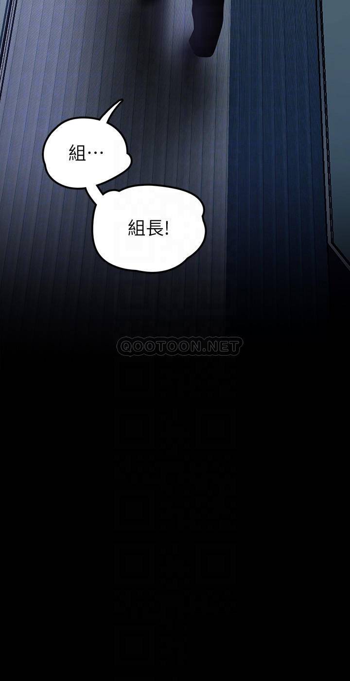 [Manhwa] A beautiful new world Plot, mature woman, big breasts, OL#[40P]-12