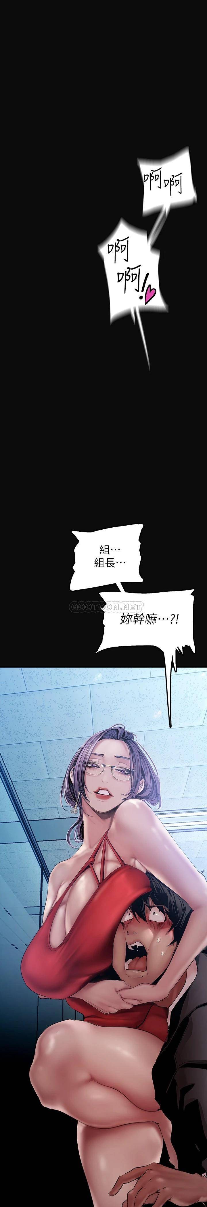 [Manhwa] A beautiful new world Plot, mature woman, big breasts, OL#[40P]-13