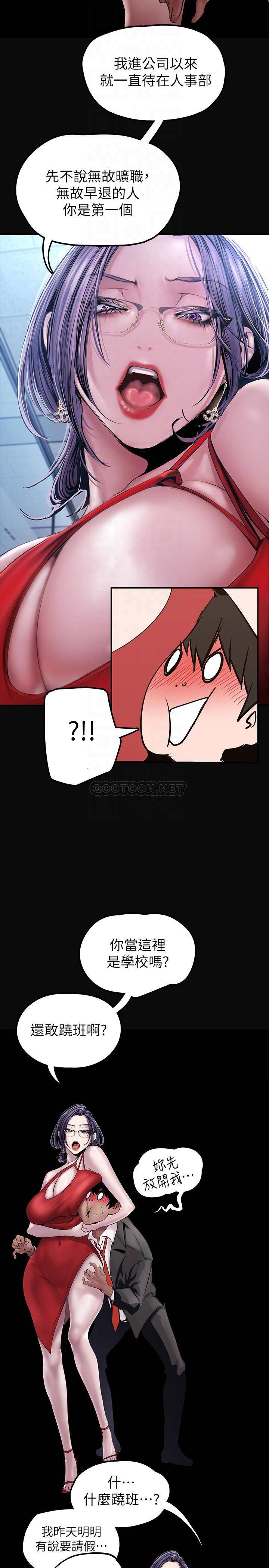 [Manhwa] A beautiful new world Plot, mature woman, big breasts, OL#[40P]-14