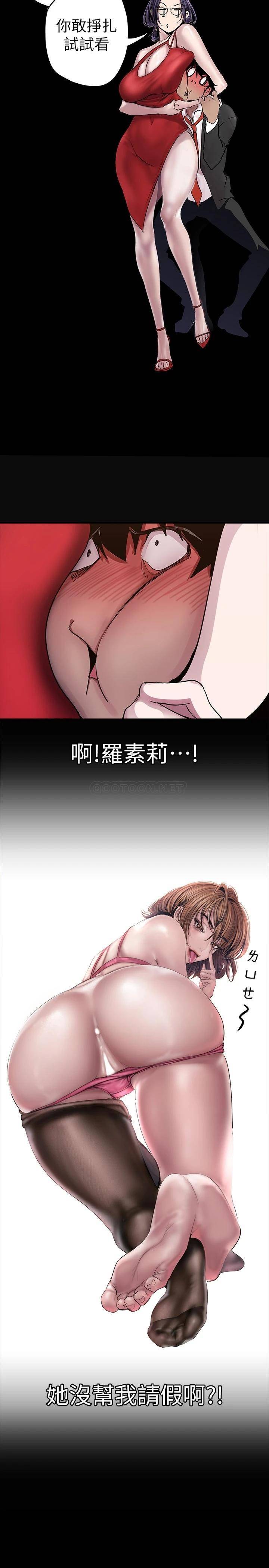 [Manhwa] A beautiful new world Plot, mature woman, big breasts, OL#[40P]-15
