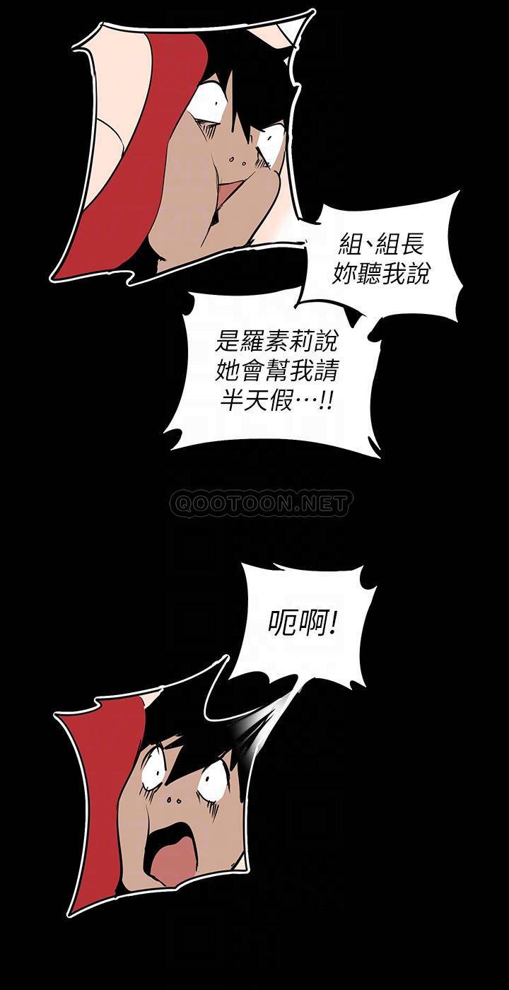 [Manhwa] A beautiful new world Plot, mature woman, big breasts, OL#[40P]-16