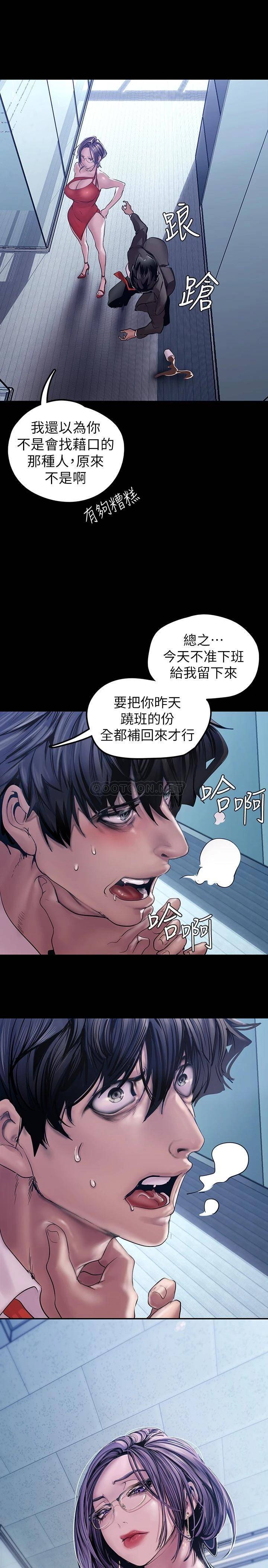 [Manhwa] A beautiful new world Plot, mature woman, big breasts, OL#[40P]-17