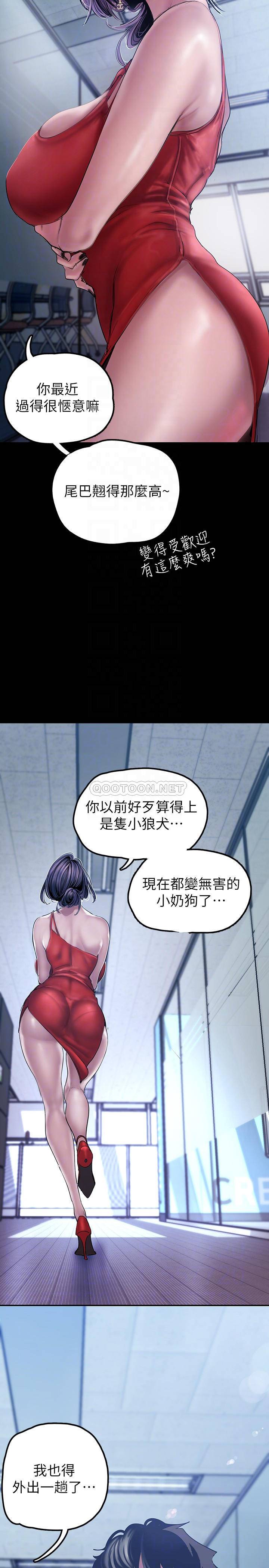 [Manhwa] A beautiful new world Plot, mature woman, big breasts, OL#[40P]-18