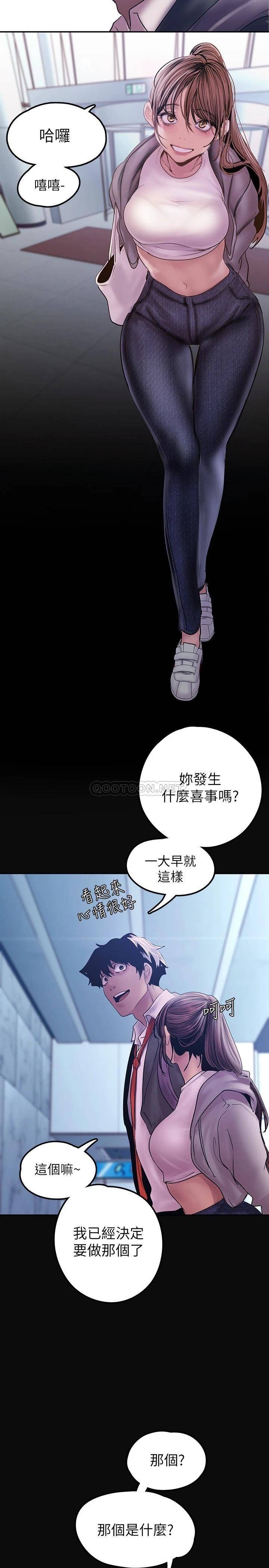 [Manhwa] A beautiful new world Plot, mature woman, big breasts, OL#[40P]-2