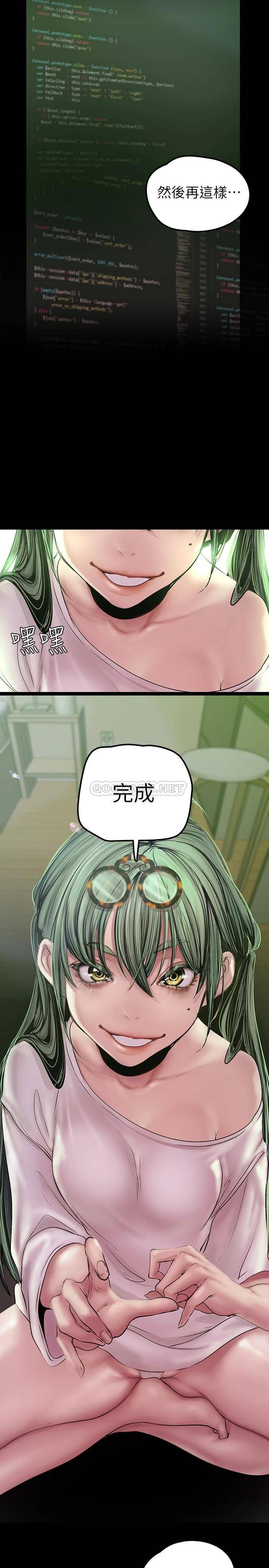 [Manhwa] A beautiful new world Plot, mature woman, big breasts, OL#[40P]-23