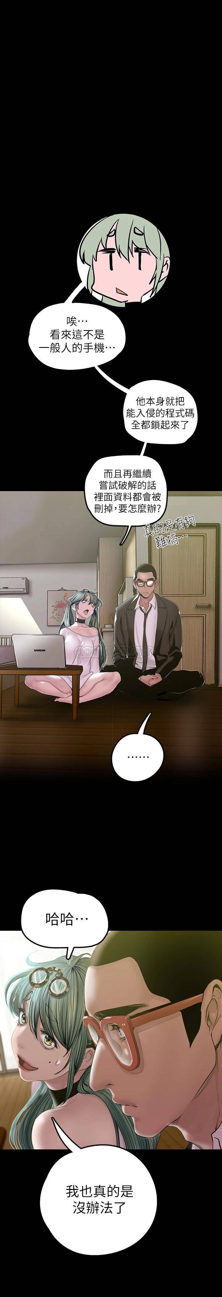 [Manhwa] A beautiful new world Plot, mature woman, big breasts, OL#[40P]-25