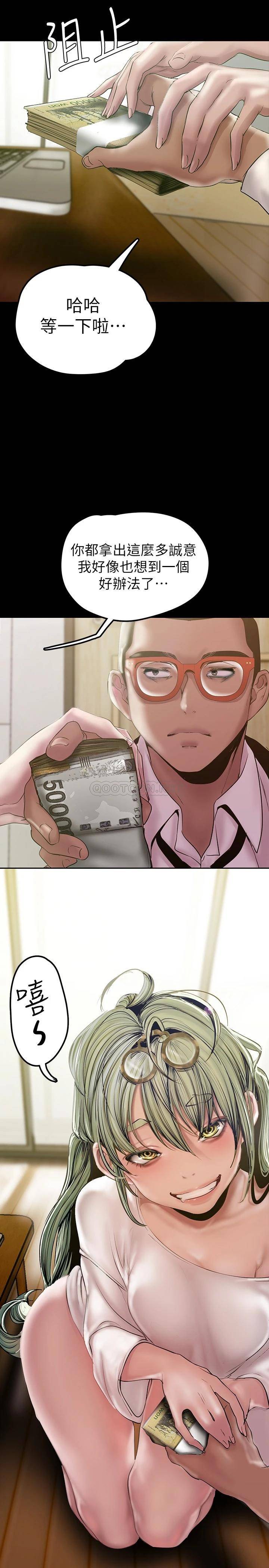 [Manhwa] A beautiful new world Plot, mature woman, big breasts, OL#[40P]-27