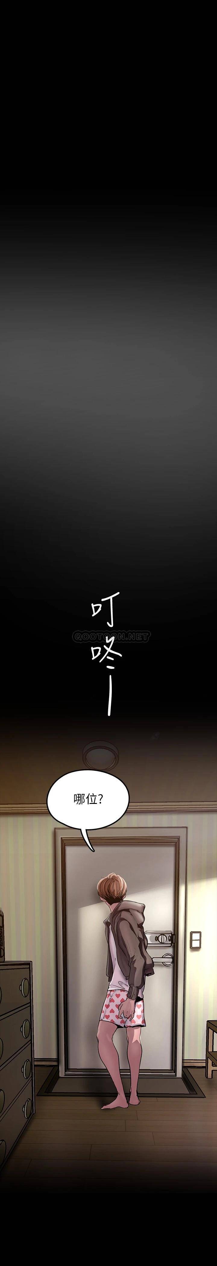 [Manhwa] A beautiful new world Plot, mature woman, big breasts, OL#[40P]-29