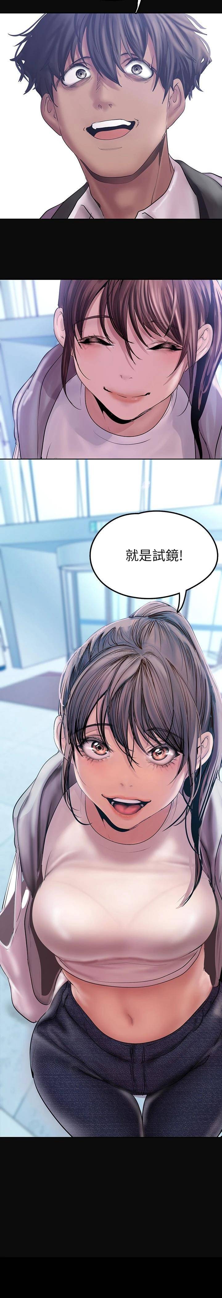 [Manhwa] A beautiful new world Plot, mature woman, big breasts, OL#[40P]-3
