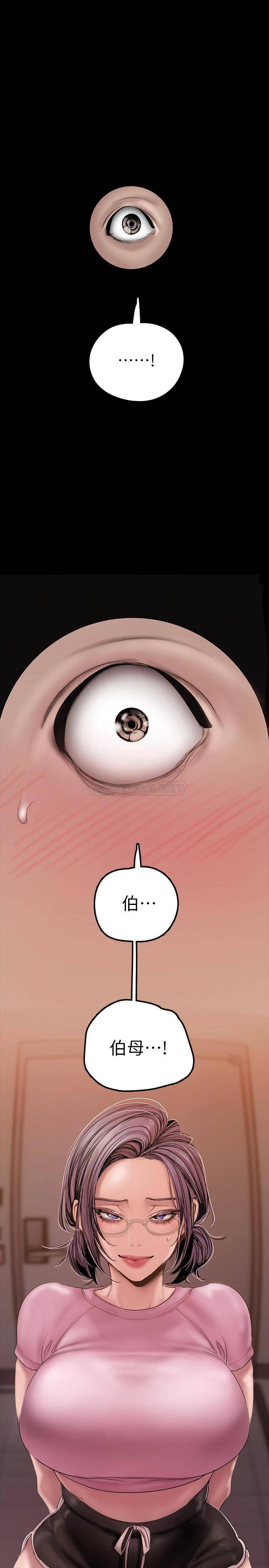 [Manhwa] A beautiful new world Plot, mature woman, big breasts, OL#[40P]-30