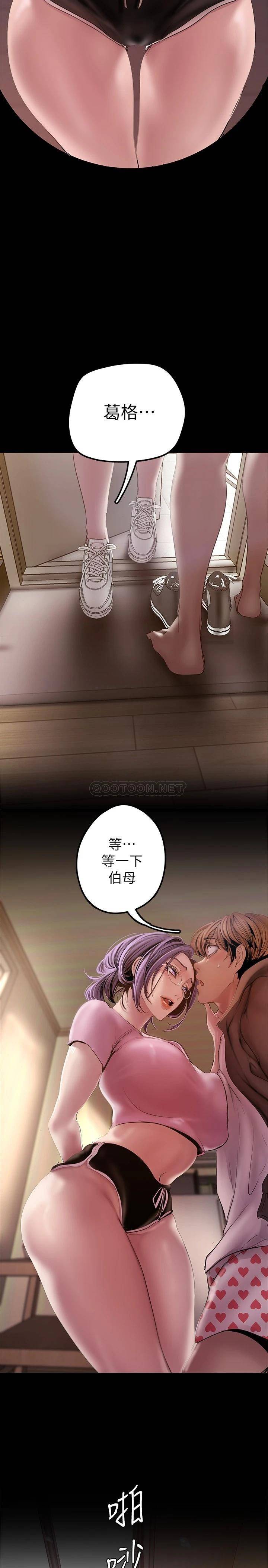[Manhwa] A beautiful new world Plot, mature woman, big breasts, OL#[40P]-31