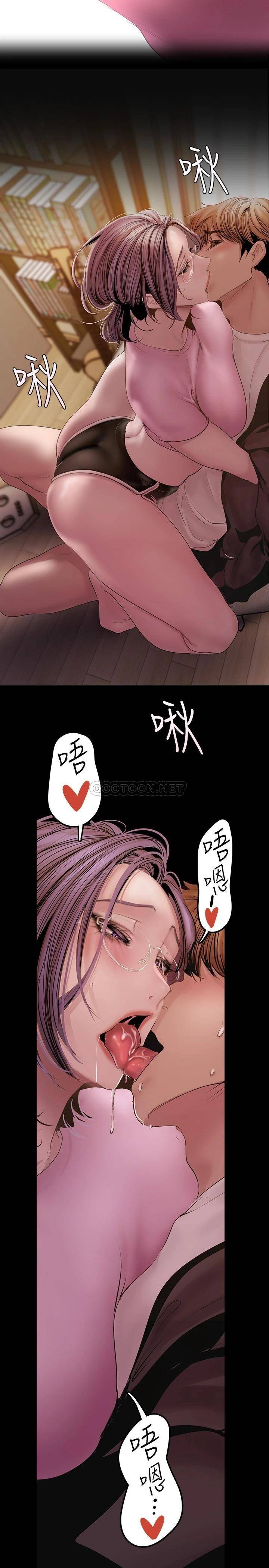 [Manhwa] A beautiful new world Plot, mature woman, big breasts, OL#[40P]-34