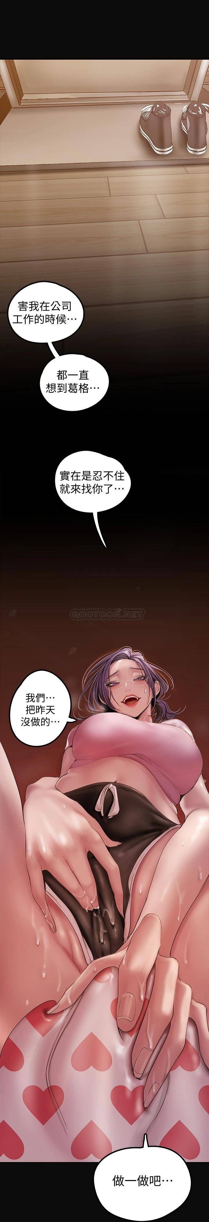 [Manhwa] A beautiful new world Plot, mature woman, big breasts, OL#[40P]-37
