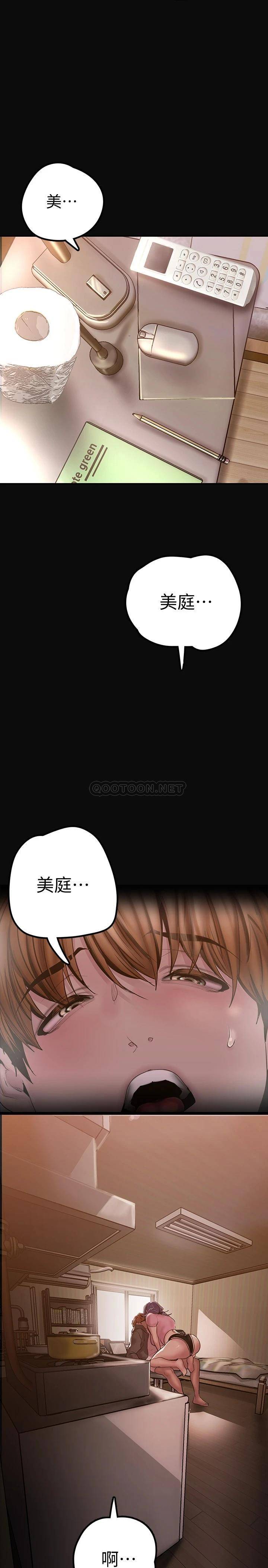 [Manhwa] A beautiful new world Plot, mature woman, big breasts, OL#[40P]-38
