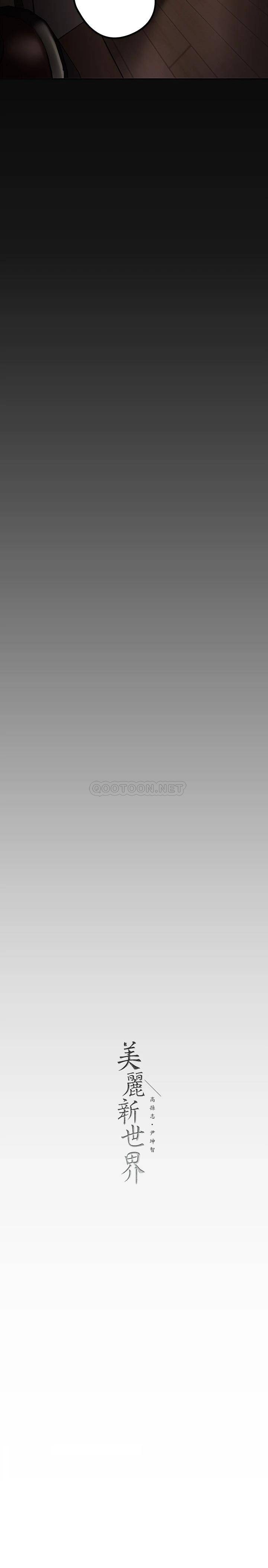 [Manhwa] A beautiful new world Plot, mature woman, big breasts, OL#[40P]-39