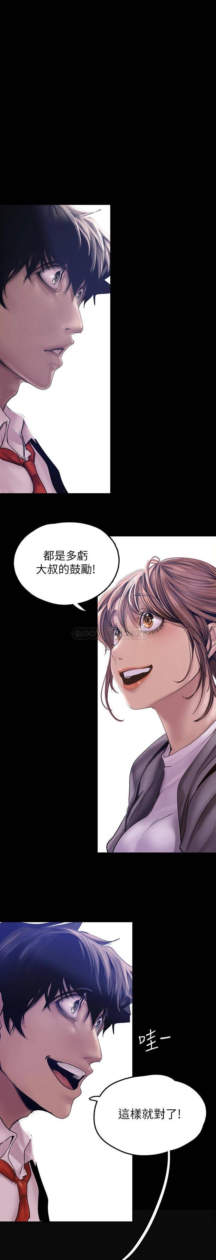 [Manhwa] A beautiful new world Plot, mature woman, big breasts, OL#[40P]-5