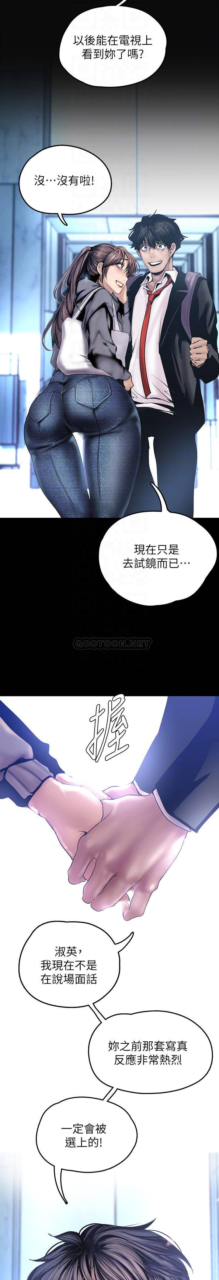 [Manhwa] A beautiful new world Plot, mature woman, big breasts, OL#[40P]-6
