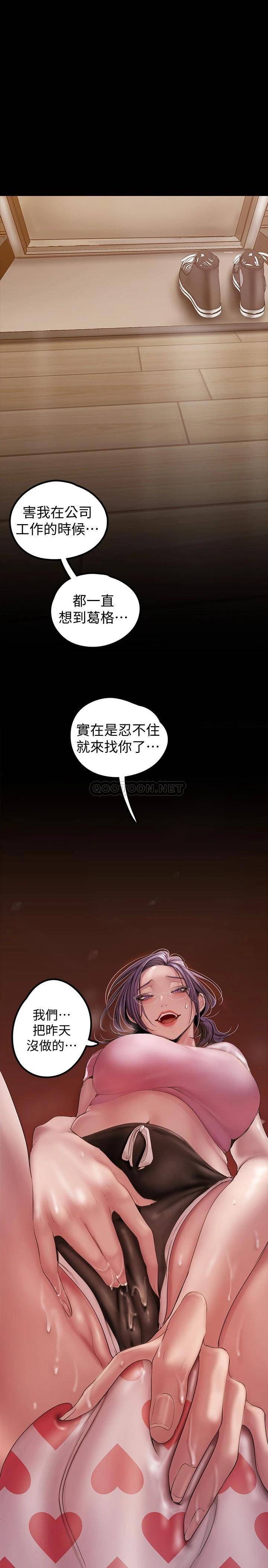 [Manhwa] A beautiful new world Plot, mature woman, big breasts, OL#[42P]-1
