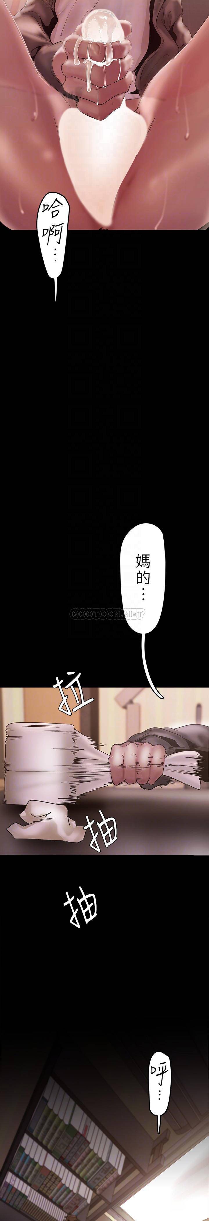 [Manhwa] A beautiful new world Plot, mature woman, big breasts, OL#[42P]-10