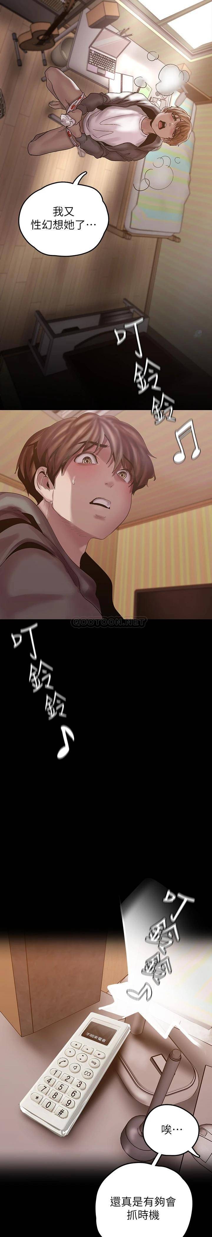 [Manhwa] A beautiful new world Plot, mature woman, big breasts, OL#[42P]-11