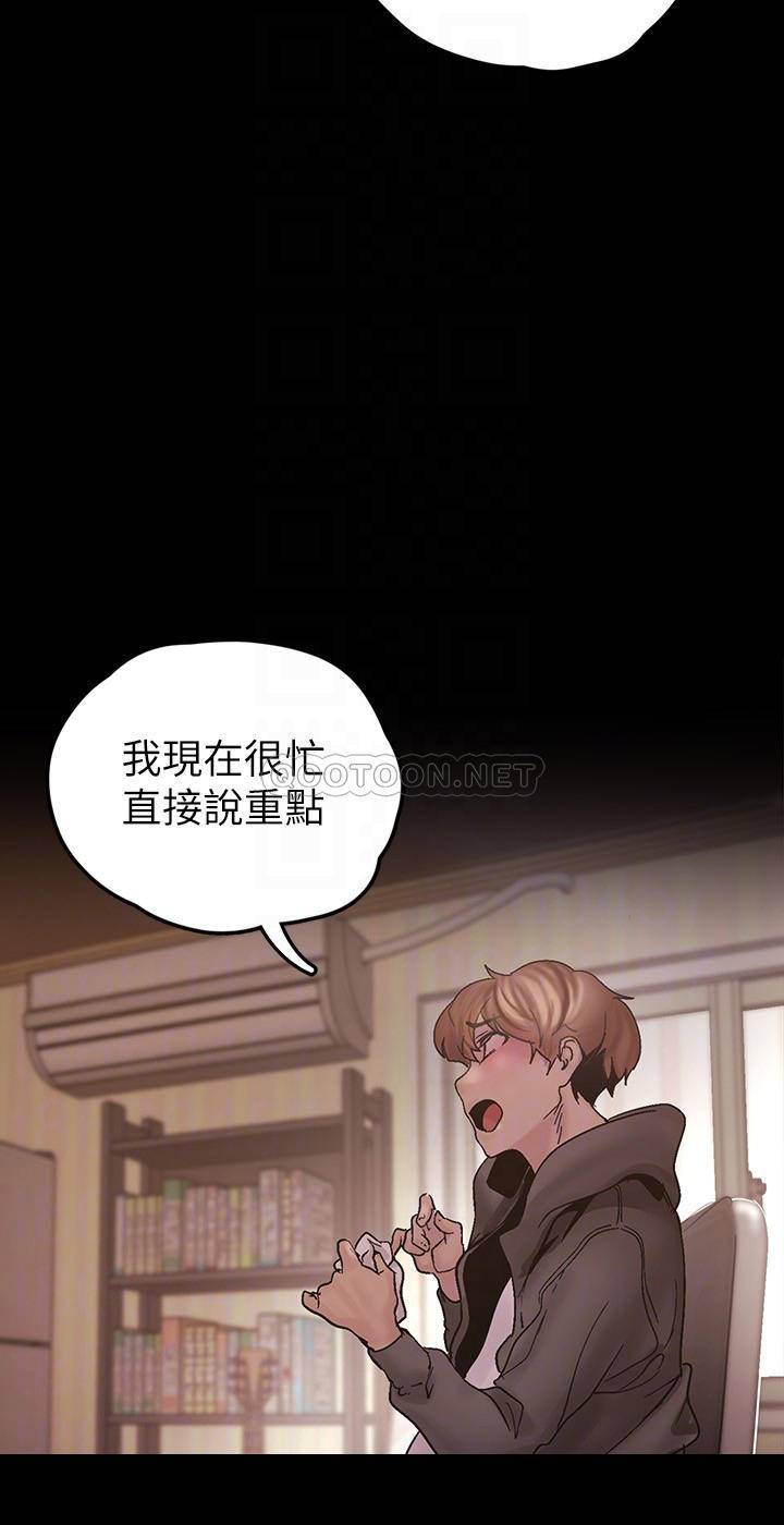 [Manhwa] A beautiful new world Plot, mature woman, big breasts, OL#[42P]-12