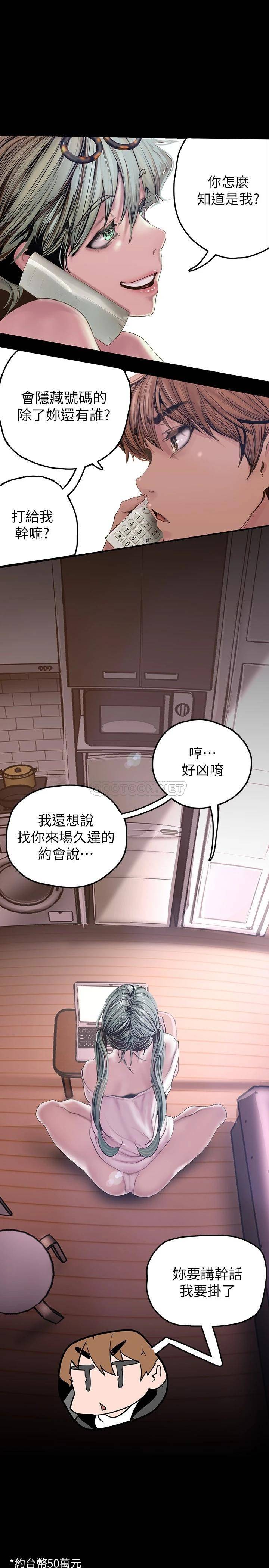 [Manhwa] A beautiful new world Plot, mature woman, big breasts, OL#[42P]-13
