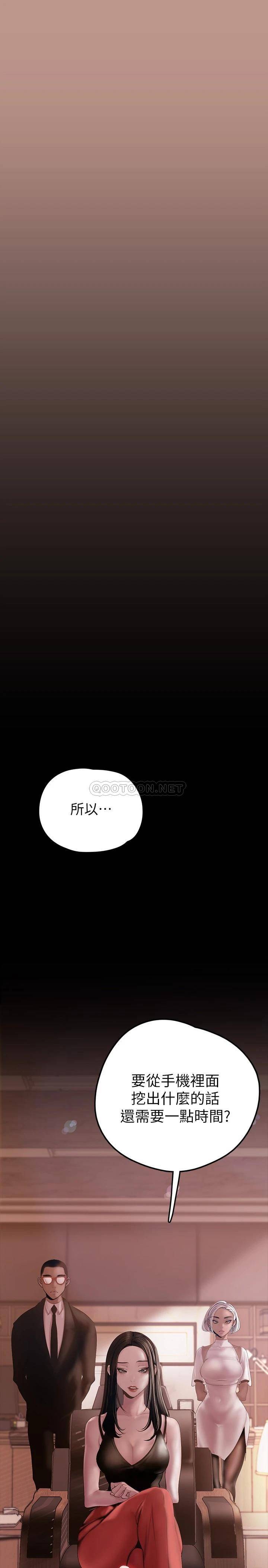 [Manhwa] A beautiful new world Plot, mature woman, big breasts, OL#[42P]-17