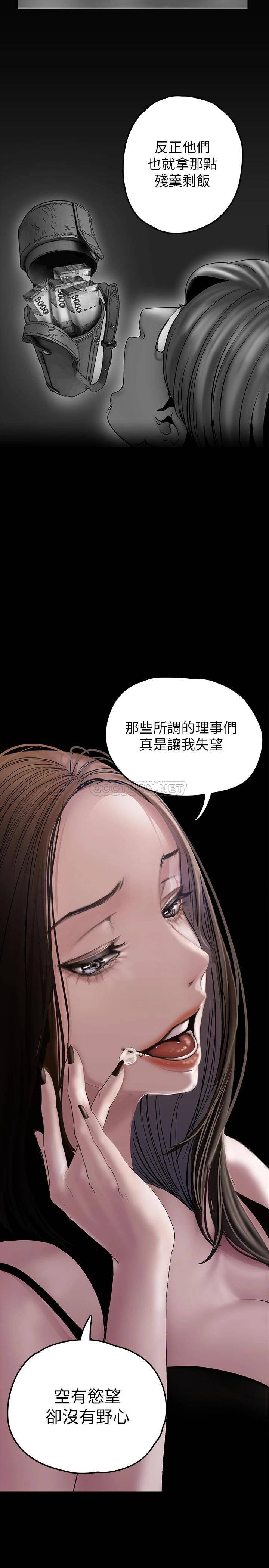 [Manhwa] A beautiful new world Plot, mature woman, big breasts, OL#[42P]-19