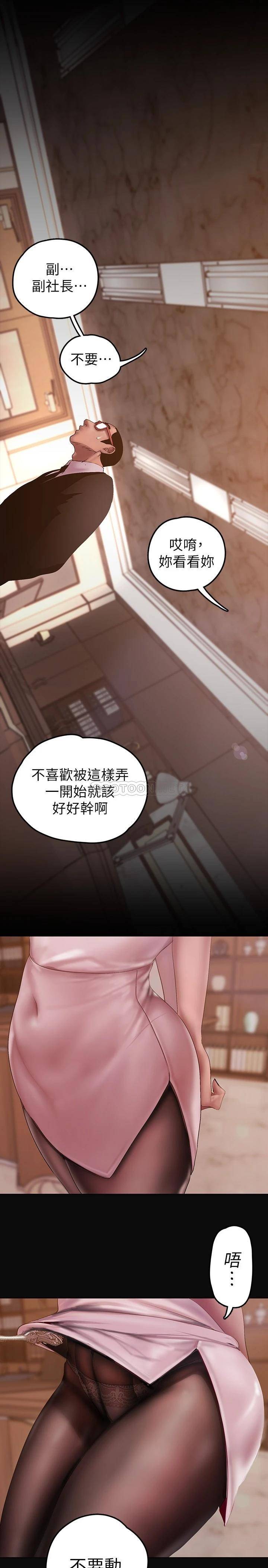 [Manhwa] A beautiful new world Plot, mature woman, big breasts, OL#[42P]-25