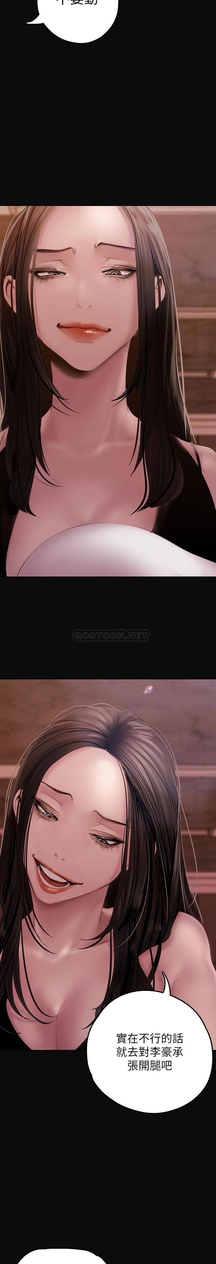 [Manhwa] A beautiful new world Plot, mature woman, big breasts, OL#[42P]-26