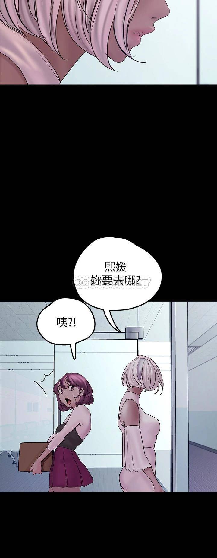 [Manhwa] A beautiful new world Plot, mature woman, big breasts, OL#[42P]-32