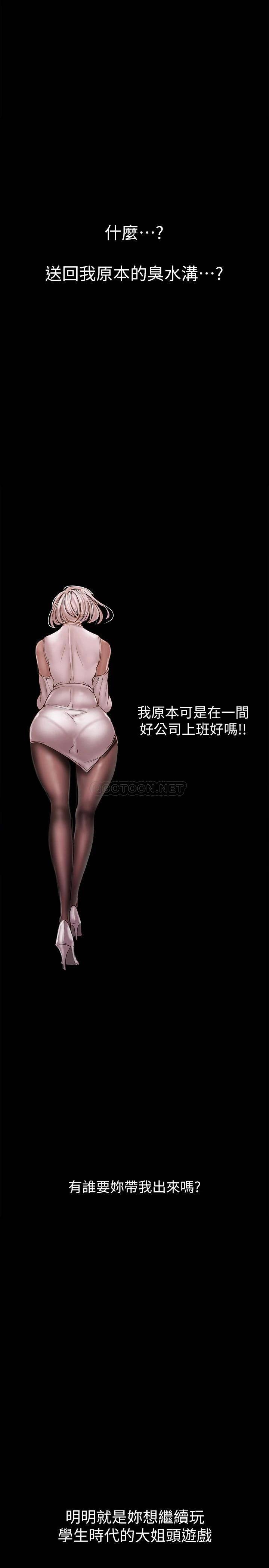 [Manhwa] A beautiful new world Plot, mature woman, big breasts, OL#[42P]-35