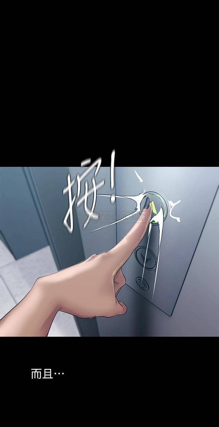 [Manhwa] A beautiful new world Plot, mature woman, big breasts, OL#[42P]-36