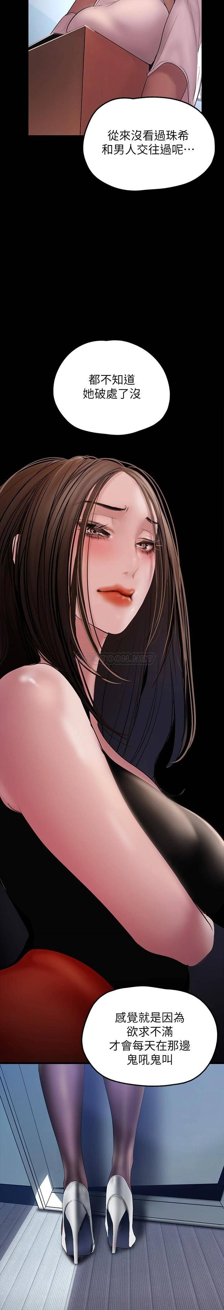 [Manhwa] A beautiful new world Plot, mature woman, big breasts, OL#[42P]-38