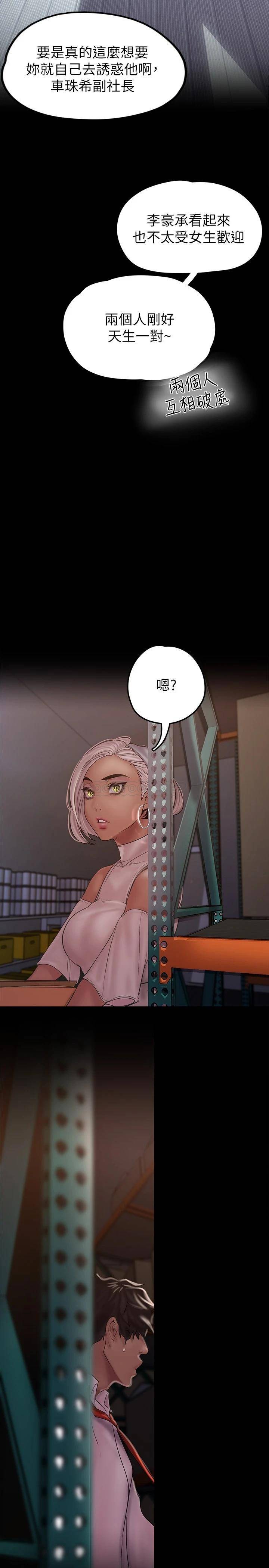 [Manhwa] A beautiful new world Plot, mature woman, big breasts, OL#[42P]-39