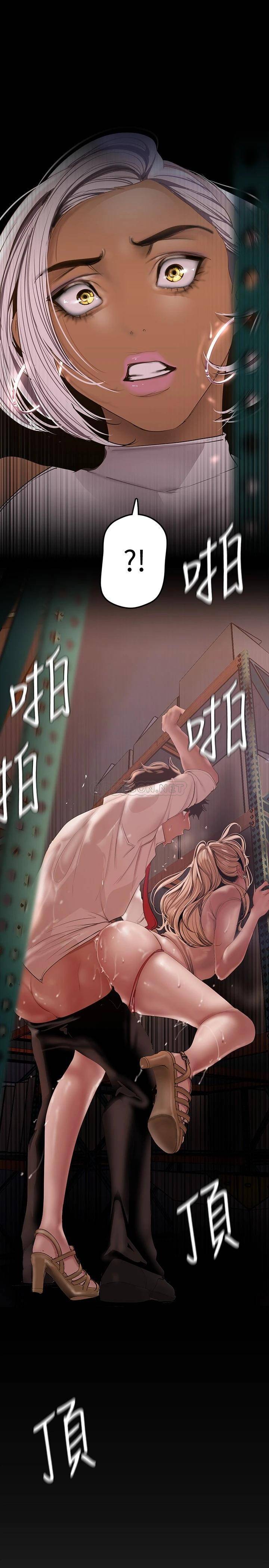 [Manhwa] A beautiful new world Plot, mature woman, big breasts, OL#[42P]-41