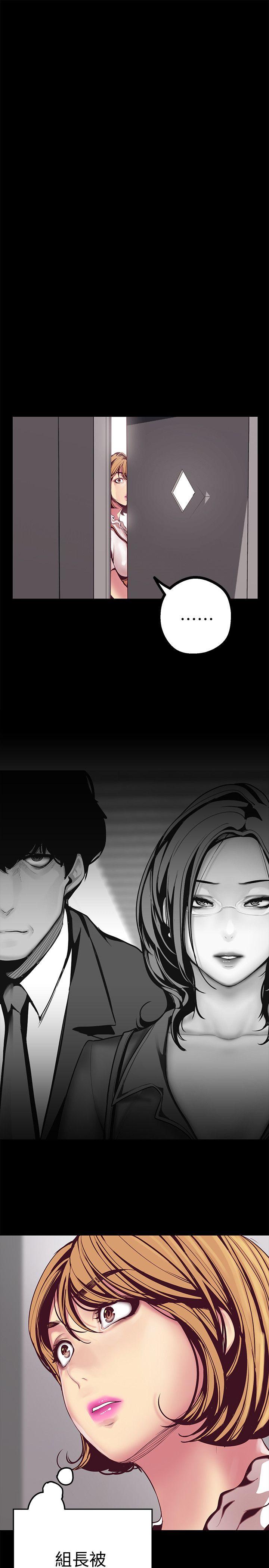 [Manhwa] A beautiful new world Plot, mature woman, big breasts, OL#[44P]-1