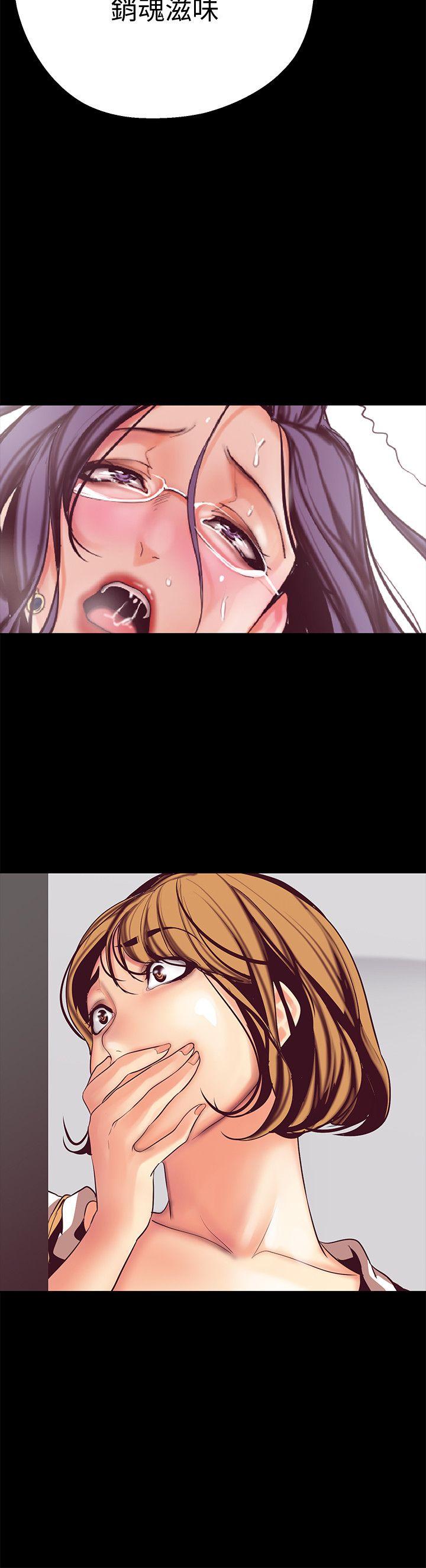 [Manhwa] A beautiful new world Plot, mature woman, big breasts, OL#[44P]-15